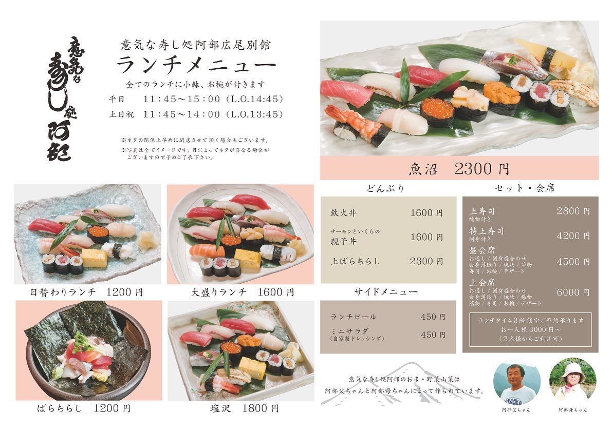ランチタイム営業再開しました
ランチメニューはもちろん、お好みでのご利用も承ります
酒類もご提供しております🍾
皆様のご来店心よりお待ちしております