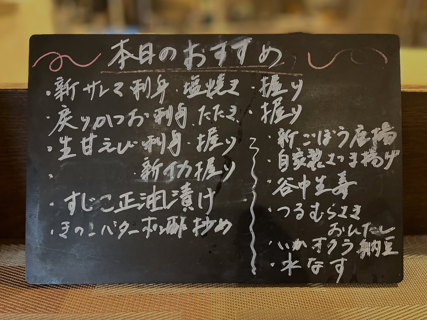 本日のおすすめをご紹介
気軽に立ち寄れる阿部寿司で、ちょっと贅沢なひとときをご予約はプロフィールから️