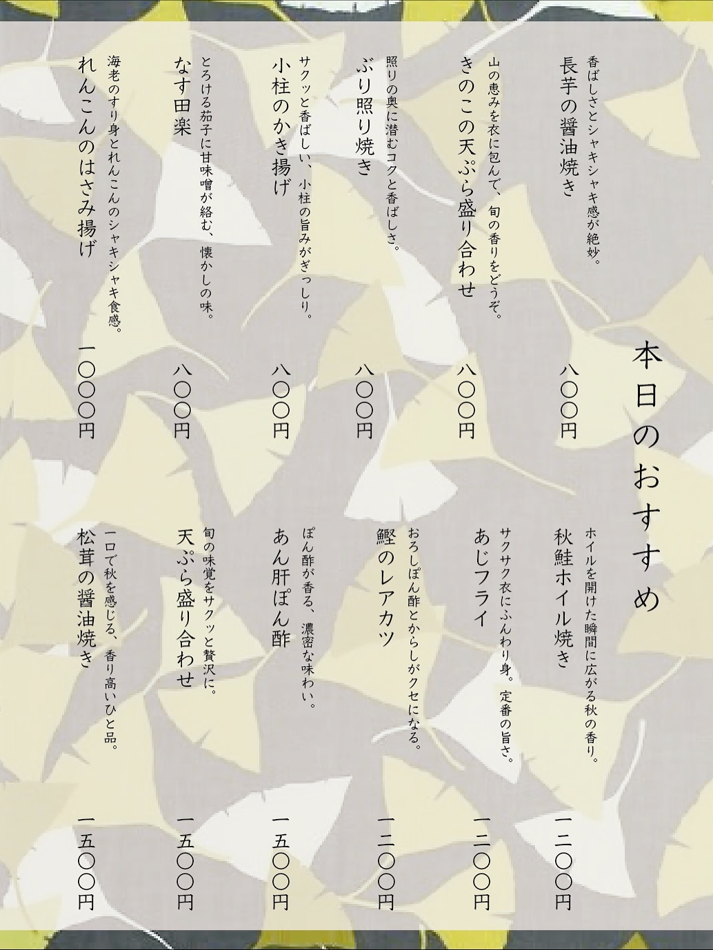 ️ 冬の味覚が始まりました (秋は一体どこへ行ったのでしょう)️
ぶりのお刺身、白子の天ぷら、あん肝ぽん酢など、美味しい“冬のごちそう”が勢ぞろい
お仕事帰りに、ちょっと贅沢な冬の一皿いかがですか？

住所　　　港区南麻布4-2-38佑浩寺ビル1階/2階

営業時間　月〜土　18:00〜翌5:00
　　　　　日・祝　18:00〜翌3:00

他にも意気な寿し処阿部広尾別館は魅力がいっぱい
️年中無休で思い立ったらすぐ行ける、当日予約も可
️お寿司はもちろん、一品料理のメニューも充実
️深夜営業で大人の時間を満喫
️普段使いにも、ちょっと特別な日にも、カウンター・テーブル・個室とシーンによって使い分けが可能
️高級感がありながら、コストパフォーマンス◎

皆様のご来店心よりお待ちしております‍♀️