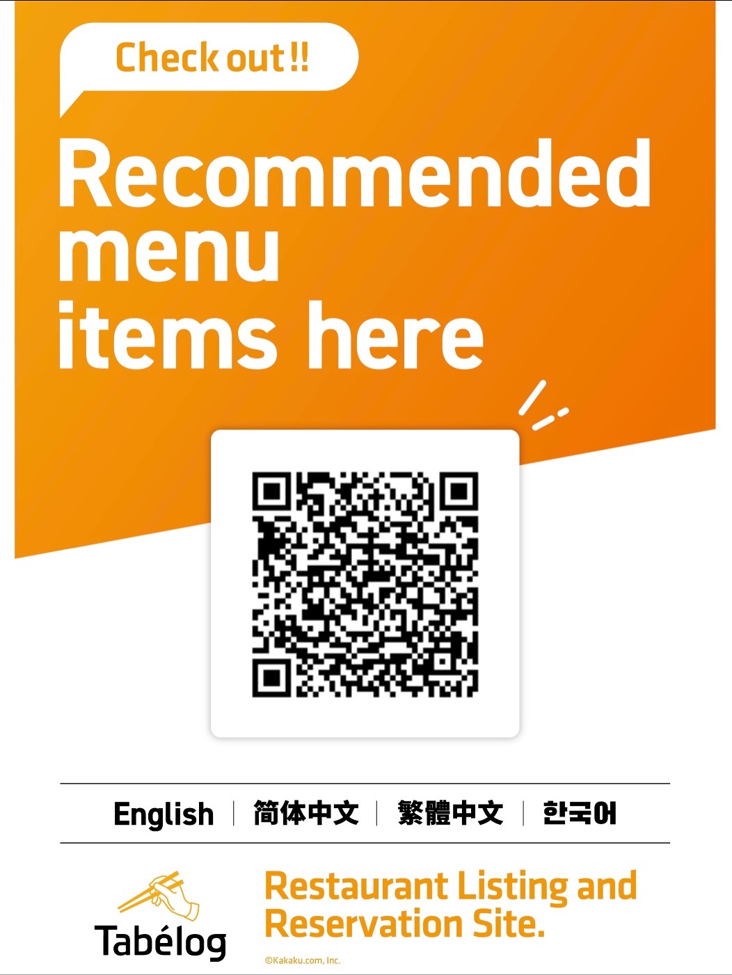 Discover our menu on your smartphone 
Simply scan the QR code at your table to explore our chef’s recommendations in English, Chinese, and Korean 
Enjoy an authentic sushi experience at Ikina Sushi ABE 

Address
1F / 2F, Yuukouji Building, 4-2-38 Minami-Azabu, Minato-ku, Tokyo

 Business Hours
Mon–Sat　6:00 PM – 5:00 AM
Sun & Holidays　6:00 PM – 3:00 AM

 Highlights of Ikina Sushi ABE Hiroo Annex
️ Open every day — walk-ins and same-day reservations are welcome
️ Not only sushi, but also a wide selection of à la carte dishes
️ Late-night dining for adults to unwind in style
️ Perfect for any occasion — counter, table, or private room available
️ Luxurious atmosphere with excellent value for money

We look forward to welcoming you soon ‍♀️

⸻