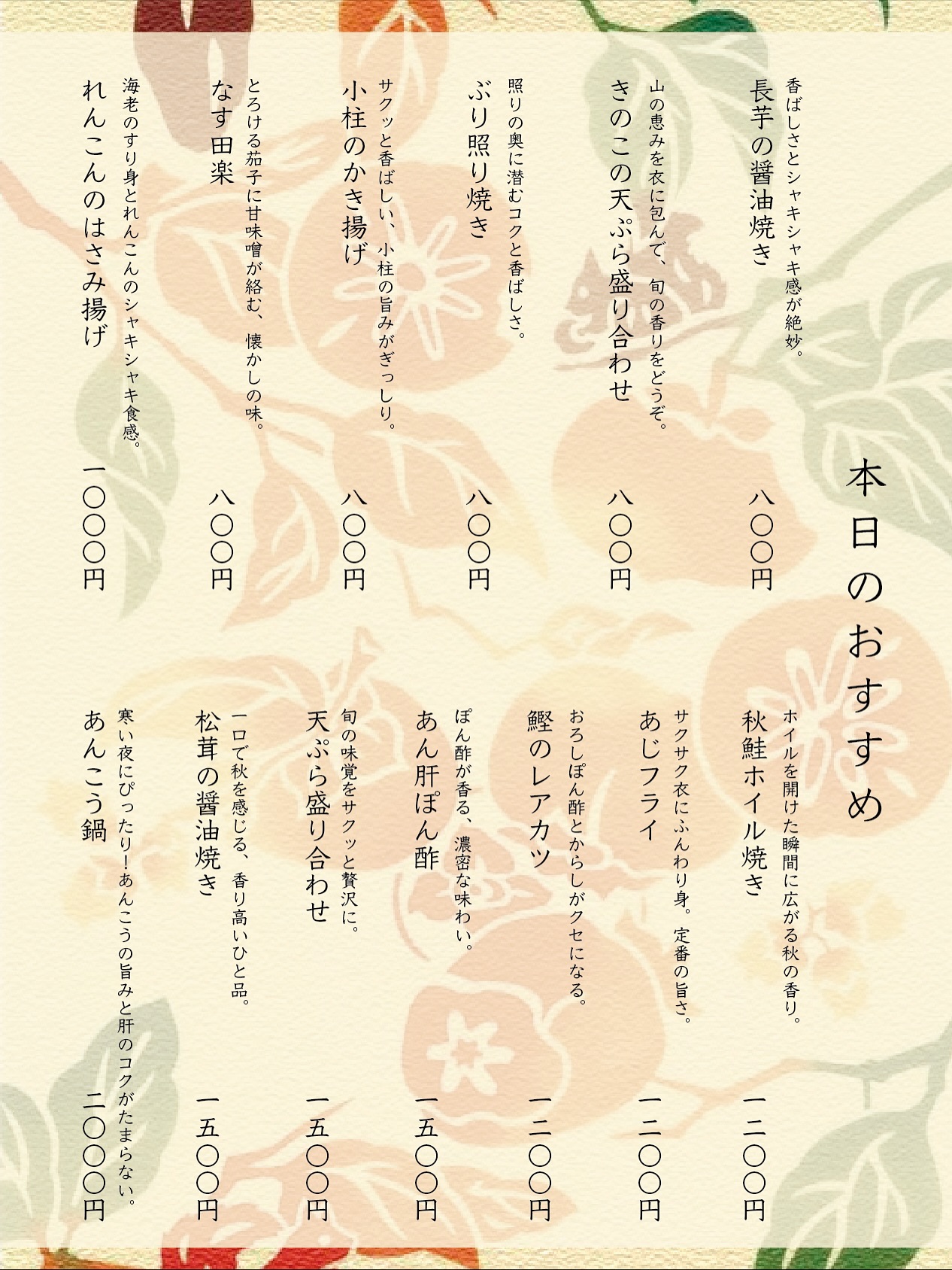 あんこうフェア？！始まりました

とろける「あんこう鍋」、旨酸っぱい「ともず」、香ばしい「あんこう唐揚げ」、3つの顔をもつ冬の主役をどうぞ🍽️

住所　　　港区南麻布4-2-38佑浩寺ビル1階/2階

営業時間　月〜土　18:00〜翌5:00
　　　　　日・祝　18:00〜翌3:00

他にも意気な寿し処阿部広尾別館は魅力がいっぱい
️年中無休で思い立ったらすぐ行ける、当日予約も可
️お寿司はもちろん、一品料理のメニューも充実
️深夜営業で大人の時間を満喫
️普段使いにも、ちょっと特別な日にも、カウンター・テーブル・個室とシーンによって使い分けが可能
️高級感がありながら、コストパフォーマンス◎

皆様のご来店心よりお待ちしております‍♀️