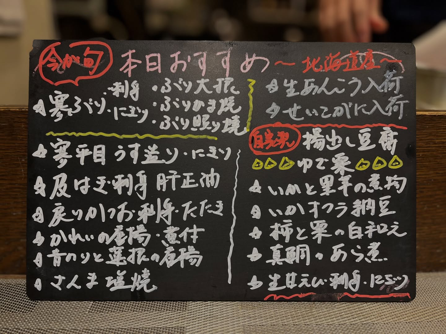 今週のキャンペーン最終日月・火・水曜日限定
「インスタを見た」で店内の黒板からお好きなおつまみ1品サービス今夜は対象曜日ラストチャンス!お見逃しなく🥂
住所 港区南麻布4-2-38佑浩寺ビル1階/2階
営業時間 月〜土 18:00〜翌5:00
日・祝 18:00〜翌3:00
他にも意気な寿し処阿部広尾別館は魅力がいっぱい
️年中無休で思い立ったらすぐ行ける、当日予約も可
️お寿司はもちろん、一品料理のメニューも充実
️深夜営業で大人の時間を満喫
️普段使いにも、ちょっと特別な日にも、カウンター・テーブル・個室とシーンによって使い分けが可能
️高級感がありながら、コストパフォーマンス◎
皆様のご来店心よりお待ちしております♀️